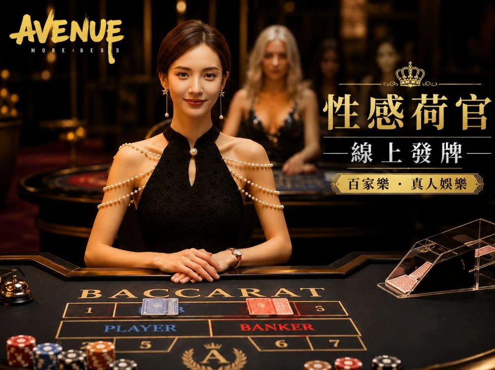 永久免费成品a人视频撸撸赛事视觉